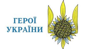 Презентація на тему: Герої України у російсько-українській війні. 260 Героїв України. Російсько-українська війна.  Російське вторгнення в Україну