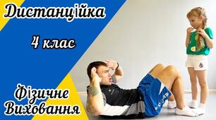 Тематичний тест 