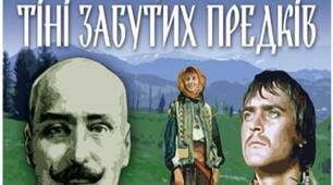 37.  Образи й символи повісті “Тіні забутих предків”