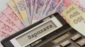 Облік розрахунків із заробітної плати, страхування і стипендій