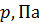 0600553i-7844-39x25.png