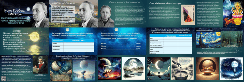 060056ay-3523-780x262.png