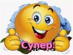 Вебквест "Здоровим бути здороВО!" | Вебквест. Здоров'я, безпека та добробут