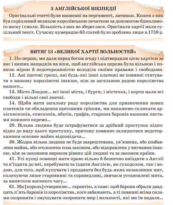 060059p3-b679-683x809.png