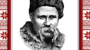 Презентація на тему: "Тарас Григорович Шевченко" + вікторина