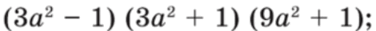 06005bru-216b-376x31.png