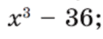 06005btc-0ad4-103x39.png