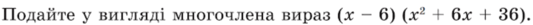 06005bum-e356-533x25.png