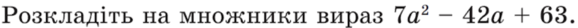 06005bwe-bed5-578x28.png