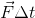 \vec{F}\Delta t
