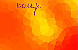 06005gy8-3dff-266x170.png