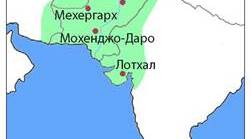 Презентація до уроку "Хараппська цивілізація"