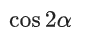 06005l68-aa2c-95x38.png