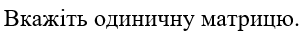 06005lil-d581-303x37.png