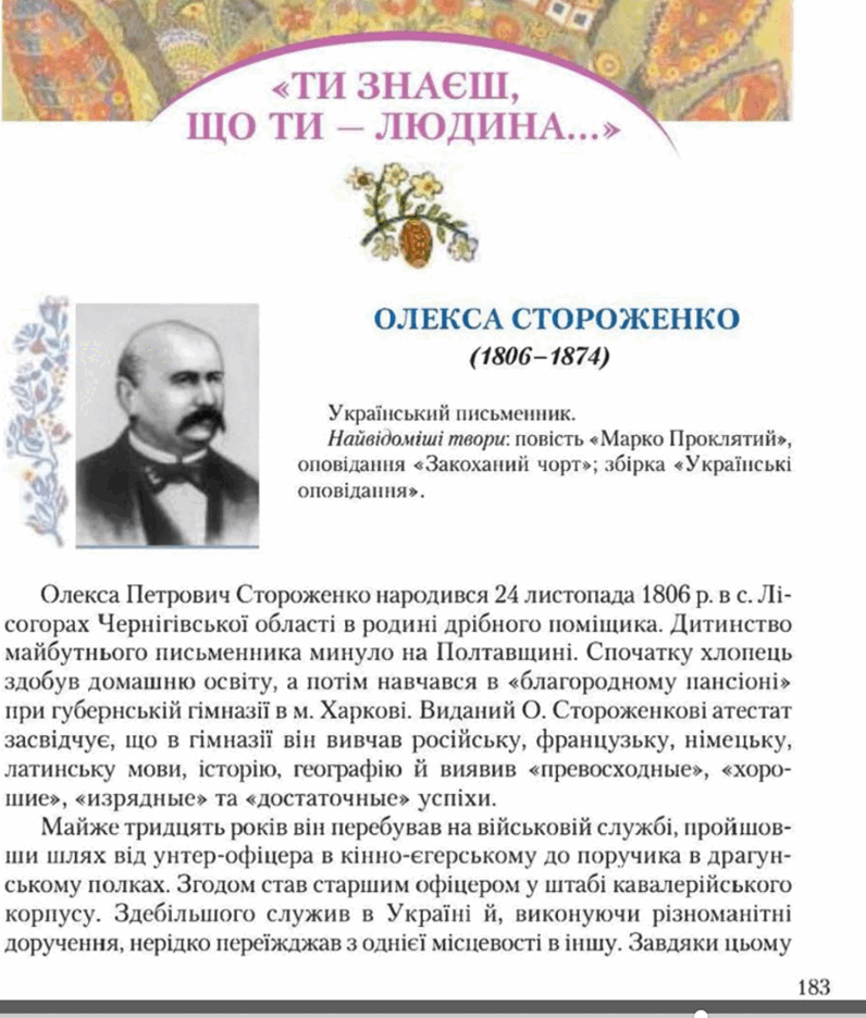 06005lye-1bc7-796x936.png