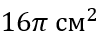 06005oib-14d4-97x38.png