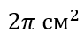 06005oj8-fa0b-95x37.png