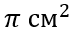 06005ok1-7998-74x31.png