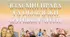 Взаємні права й обов’язки батьків і дітей