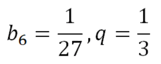 06005r7t-9c43-161x64.png