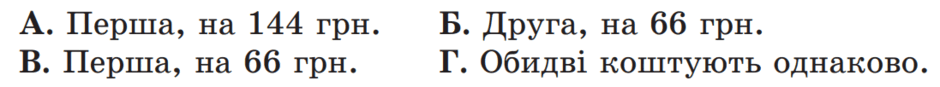 06005ree-aaab-940x87.png