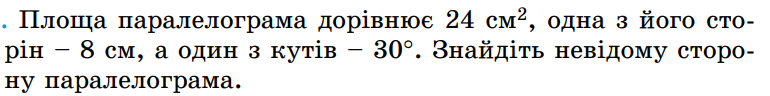 060060eu-784f-770x96.png