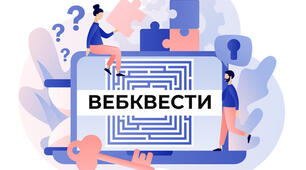 квест "Ступені порівняння прислівників"