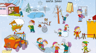 Людина і природа взимку