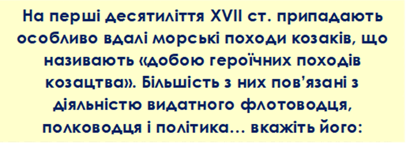 06006644-b0fa-803x283.png