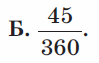 060066ck-25c0-99x63.png