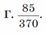 060066d1-4e46-94x74.png
