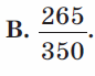 060066er-eacd-86x69.png