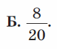 060066gh-90f8-84x72.png