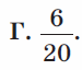 060066gz-a8cc-75x64.png