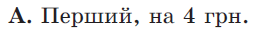 060066nx-6630-254x30.png