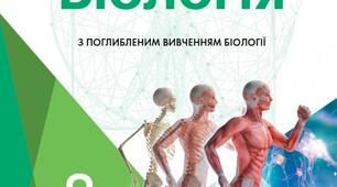 Постембріональний розвиток  людини