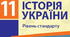 Тест до уроку: "Повсякдення. Особливості розвитку культури і спорту. Відродження релігійного життя"