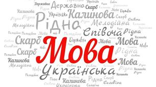 Урок мовленнєвого розвитку  №16. Контрольний письмовий твір розповідного характеру про  виконання автором улюбленої справи в художньому стилі 