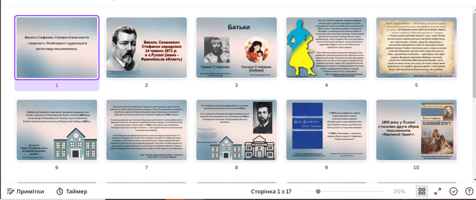 06006b79-0f3c-940x395.png