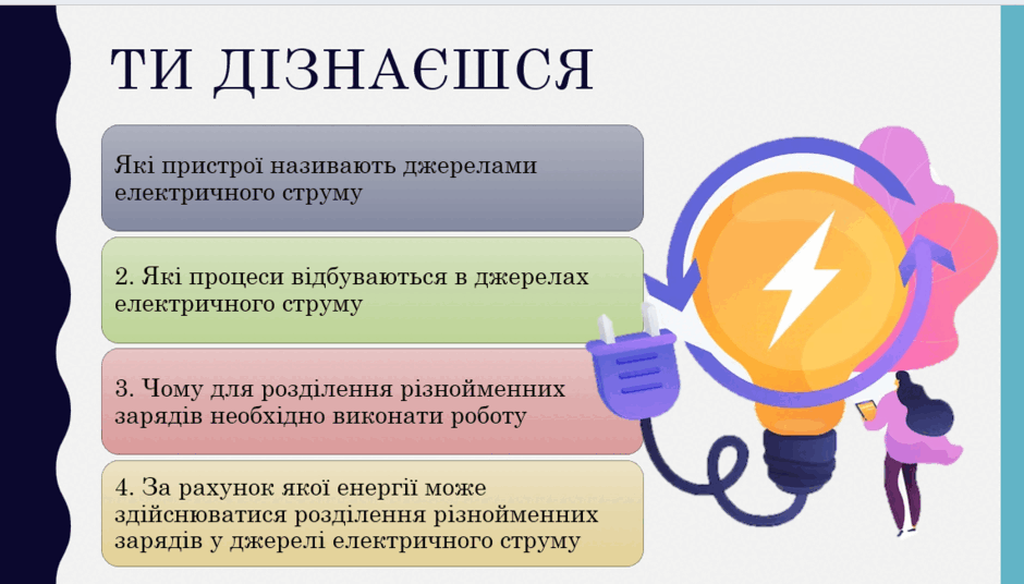 06006i08-fe20-940x536.png