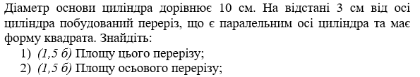 06006iry-bdc1-595x110.png