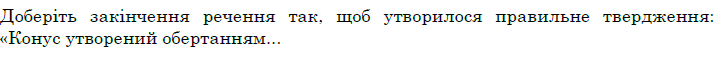 06006jss-611b-719x57.png