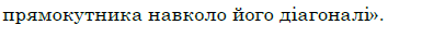 06006jtd-b4f2-385x34.png