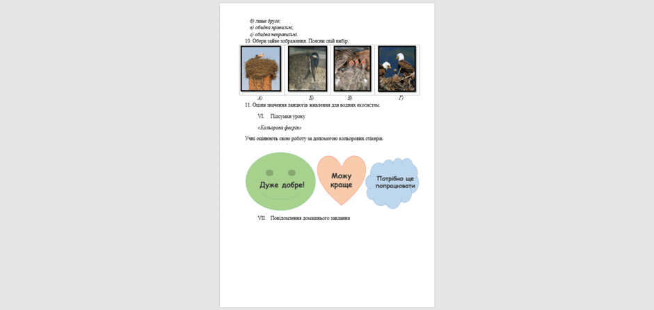 06006jw5-269f-940x445.png