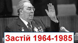 Тематичне тестування за розділом 3 УКРАЇНА В ПЕРІОД СИСТЕМНОЇ КРИЗИ СОЮЗУ РАДЯНСЬКИХ СОЦІАЛІСТИЧНИХ РЕСПУБЛІК