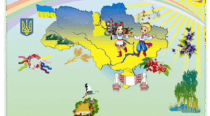 Презентація А. М'ястківський  "Наш рід". Робота над змістом.