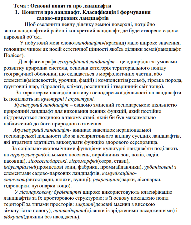 06006nwa-7943-611x718.png