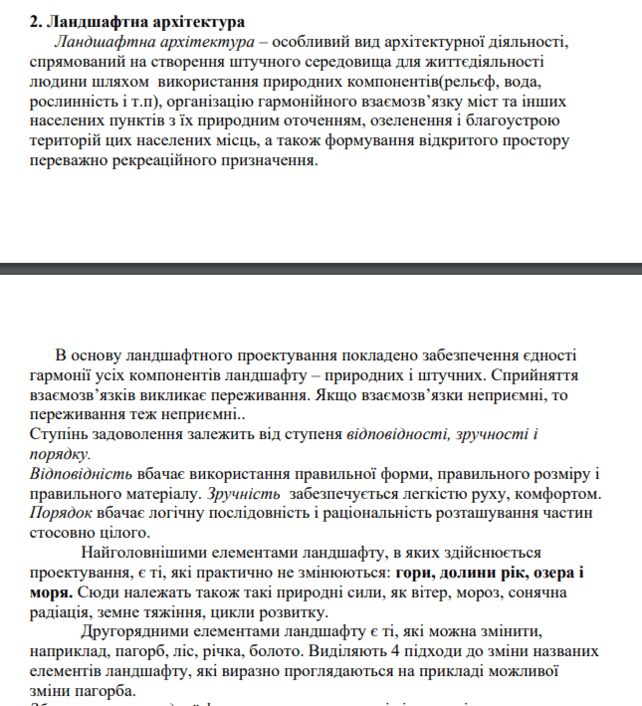 06006nwp-87d1-642x706.png