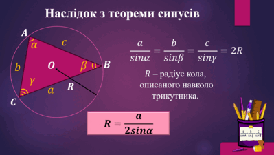 06006o3j-c121-399x225.png