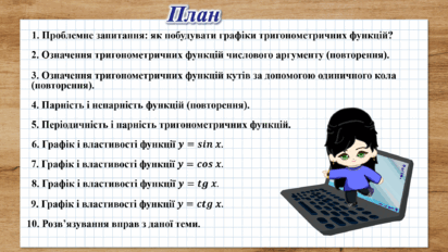 06006o8l-ed7f-412x232.png